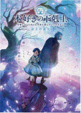 头文字D 新剧场版 Legend 1 觉醒 海报